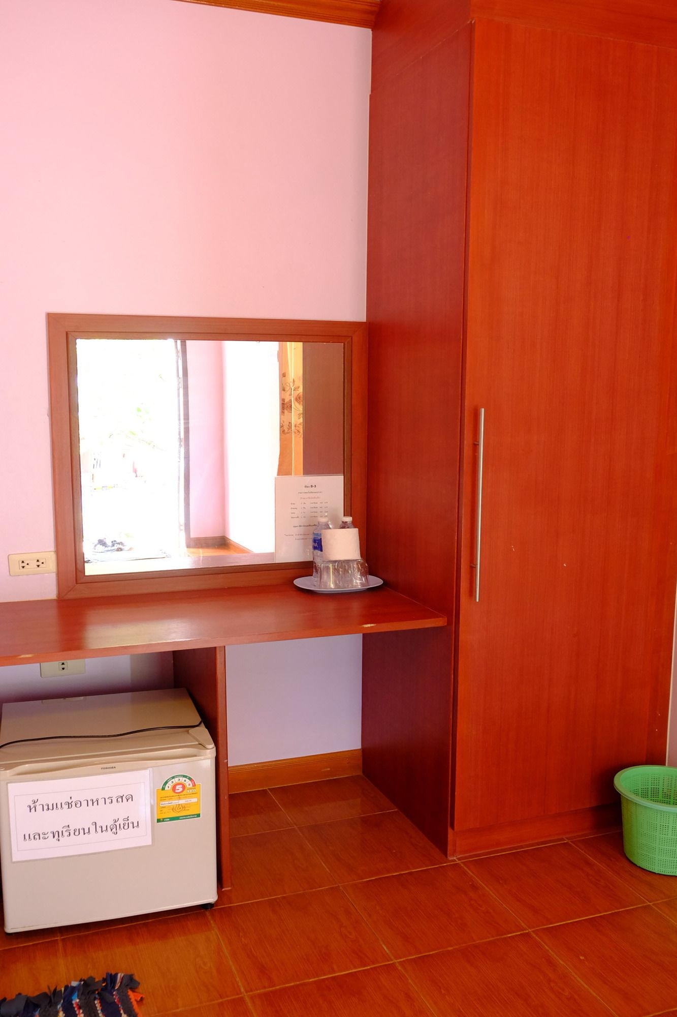 Pama Resort Travel Gay