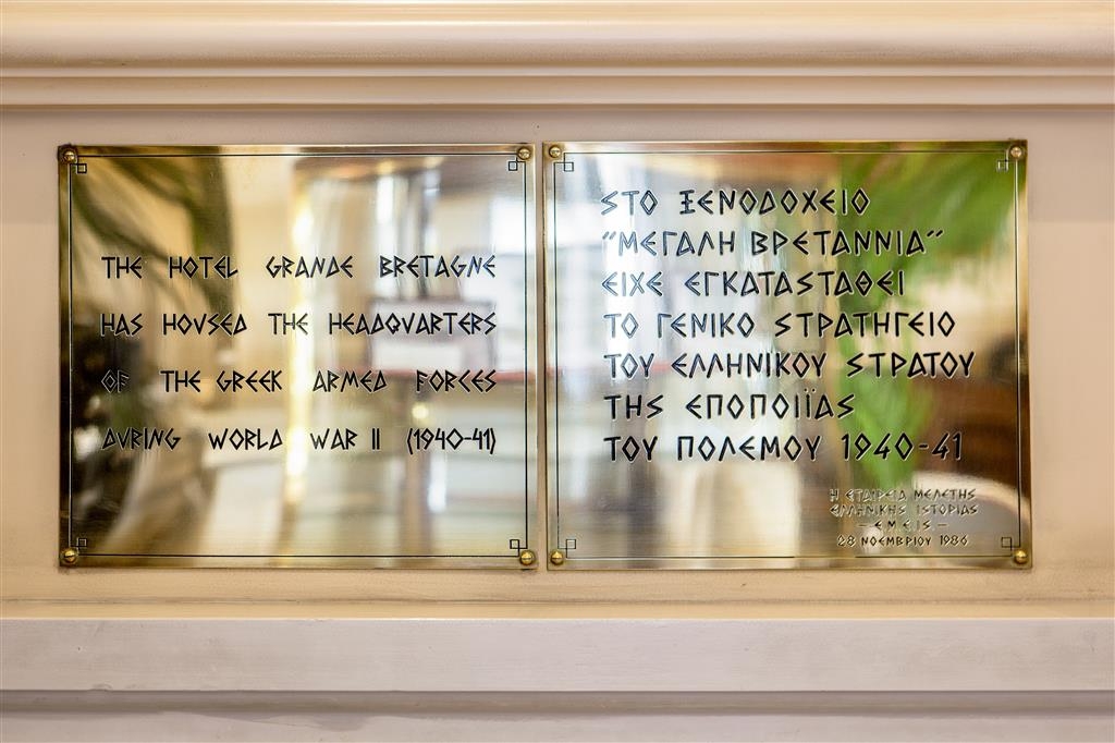 Grande Bretagne, A Luxury Collection Hotel, photo 52 of 199